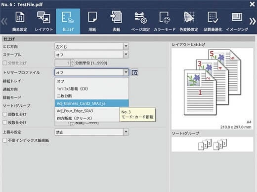 在線處理TU-510四面裁切單元改變新的印刷工作方式 在線處理TU-510四面裁切單元改變新的印刷工作方式