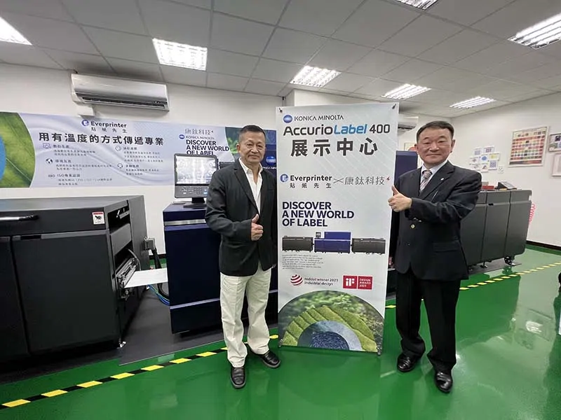 康鈦科技X貼紙先生,成立數位標籤展示中心 康鈦科技X貼紙先生,成立數位標籤展示中心