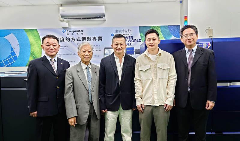 康鈦科技X貼紙先生,成立數位標籤展示中心 康鈦科技X貼紙先生,成立數位標籤展示中心