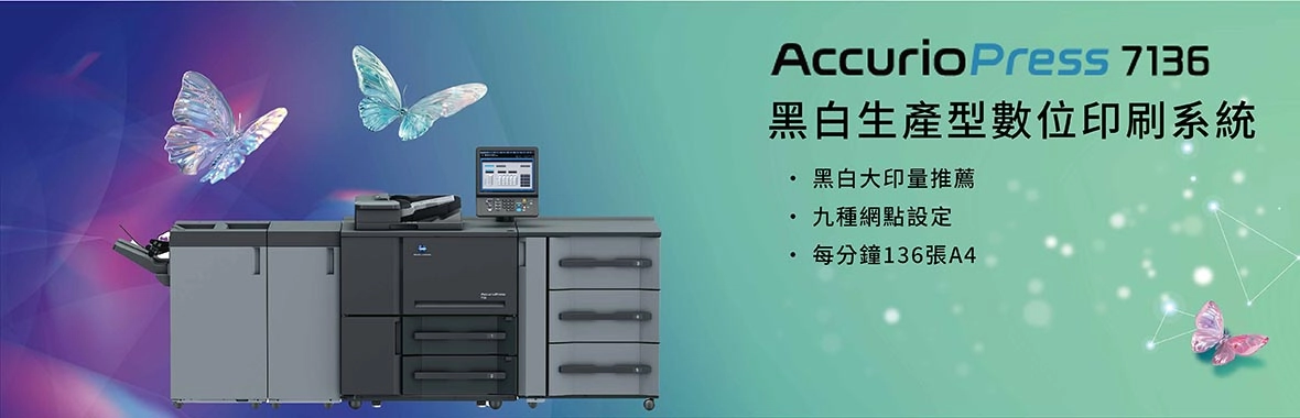 2024 TIGAX康鈦科技 Green 4 print-碳索AI.智領未來 2024 TIGAX康鈦科技 Green 4 print-碳索AI.智領未來