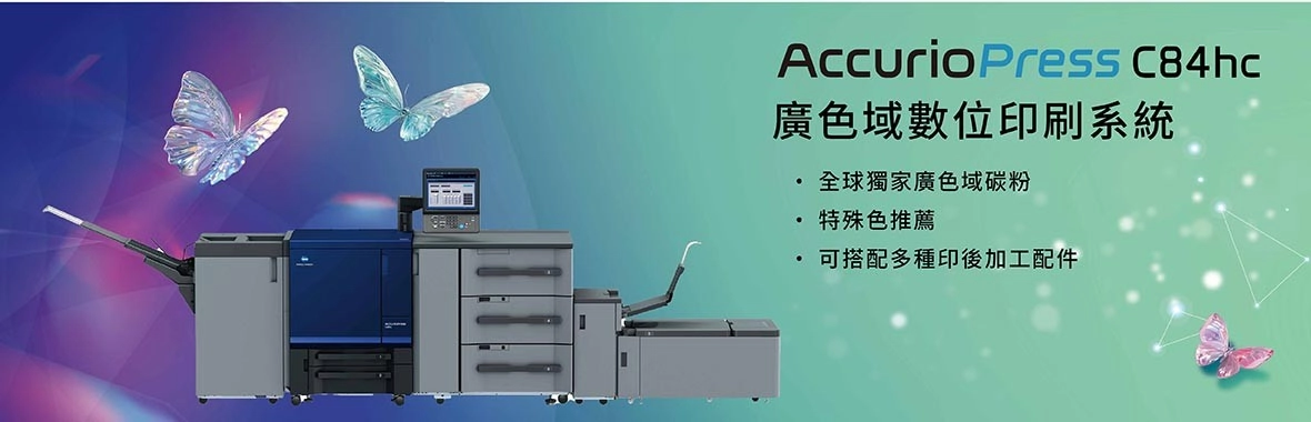 2024 TIGAX康鈦科技 Green 4 print-碳索AI.智領未來 2024 TIGAX康鈦科技 Green 4 print-碳索AI.智領未來