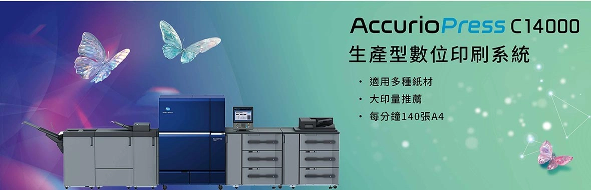 2024 TIGAX康鈦科技 Green 4 print-碳索AI.智領未來 2024 TIGAX康鈦科技 Green 4 print-碳索AI.智領未來