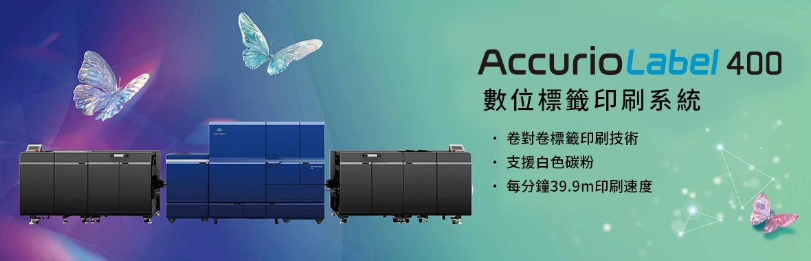 2024 TIGAX康鈦科技 Green 4 print-碳索AI.智領未來 2024 TIGAX康鈦科技 Green 4 print-碳索AI.智領未來