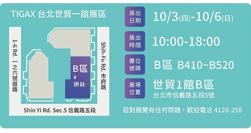 2024 TIGAX康鈦科技 Green 4 print-碳索AI.智領未來 2024 TIGAX康鈦科技 Green 4 print-碳索AI.智領未來